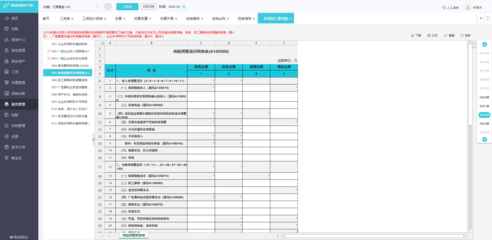 財務咨詢官網查詢平臺下載指南