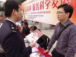 財(cái)政政策宣講播撒溫暖陽(yáng)光——廈門(mén)市財(cái)政局積極開(kāi)展2012年12.4法制宣傳系列活動(dòng)
