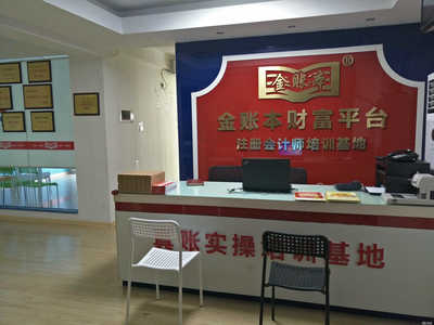 專(zhuān)業(yè)財(cái)務(wù)咨詢，助您穩(wěn)健前行——長(zhǎng)沙德信源財(cái)務(wù)咨詢服務(wù)解析