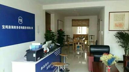 蔡家坡鎮(zhèn)企業(yè)成長伙伴 為何寶雞澎海財(cái)務(wù)是注冊公司的智慧之選